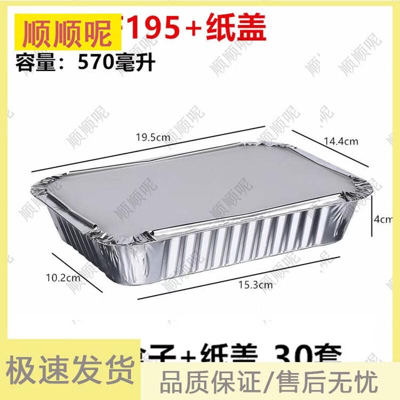 Disposable Air Fryer Aluminum Foil Trays