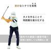 Danact Golf Swing Trainer with Flex, Favorite by Pro Golfer Atomu Shigenaga (Corrective Grip)