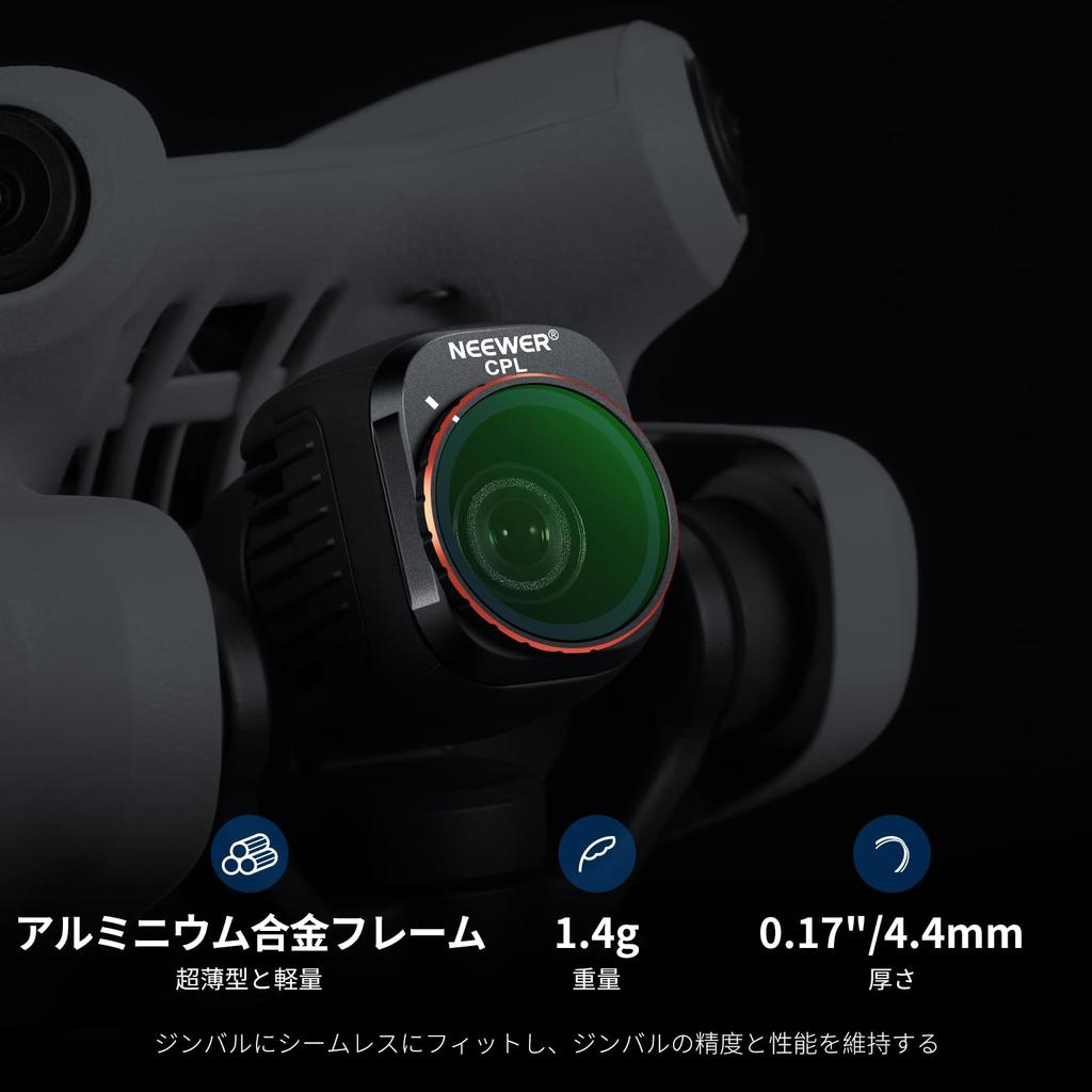 Neewer FL-B13 CPL Filter für DJI Mini 4 Pro – Drohnenfilter