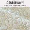 Ins Cream Autumn And Winter Cotton Sofa Cushion Living Room Seat Cushion Sofa Towel Seat Cushion Simple Sofa Cover Non-Slip Cloth