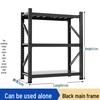 Multi-Layer Steel Storage Rack for Miscellaneous Items