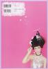 Dollybird Vol.24