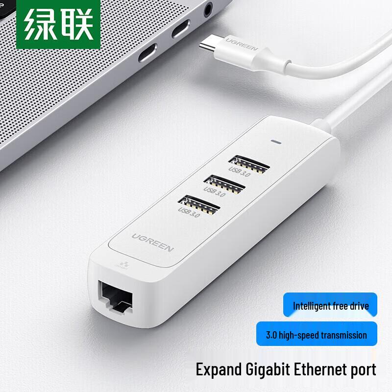 UGREEN CM530 USB to Gigabit Ethernet Adapter Hub