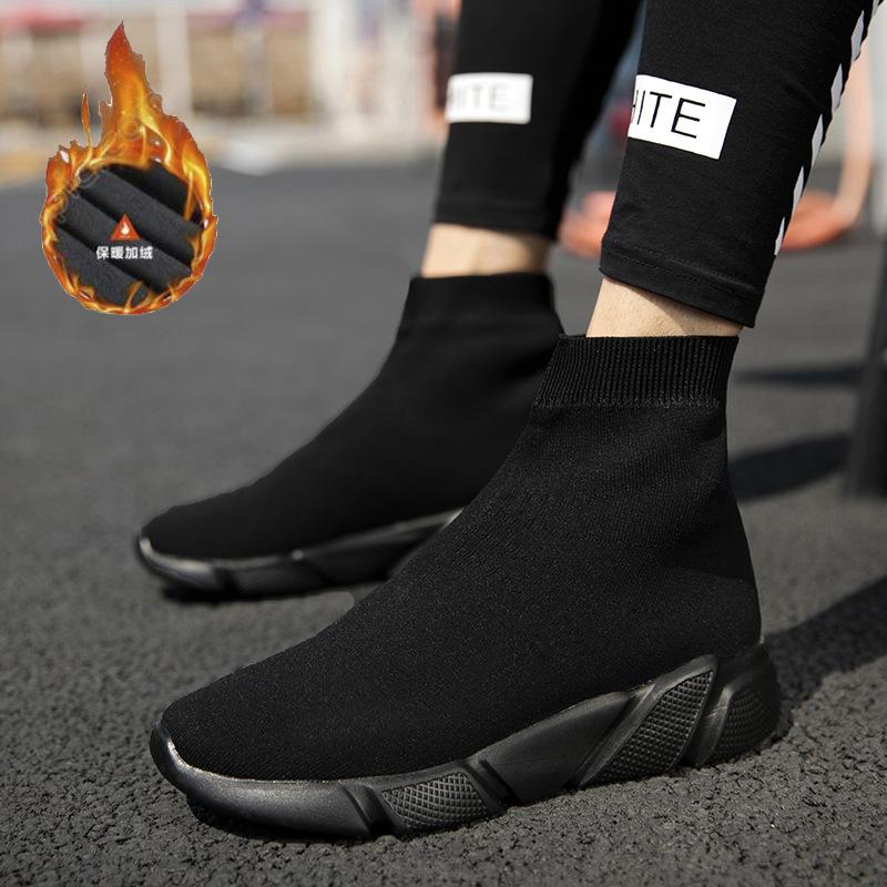 Spring and Autumn men's and women's socks shoes high-top single shoes flow sports leisure lazy shoes