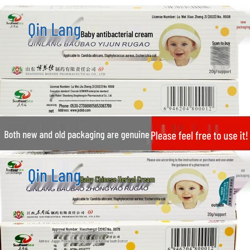 Qin Lang Baby Diaper Rash & Soothing Cream