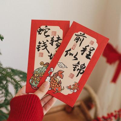 Darčekové balenie – Darčekové obálky