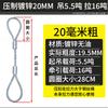 Galvanized Pressed Steel Wire Rope Sling