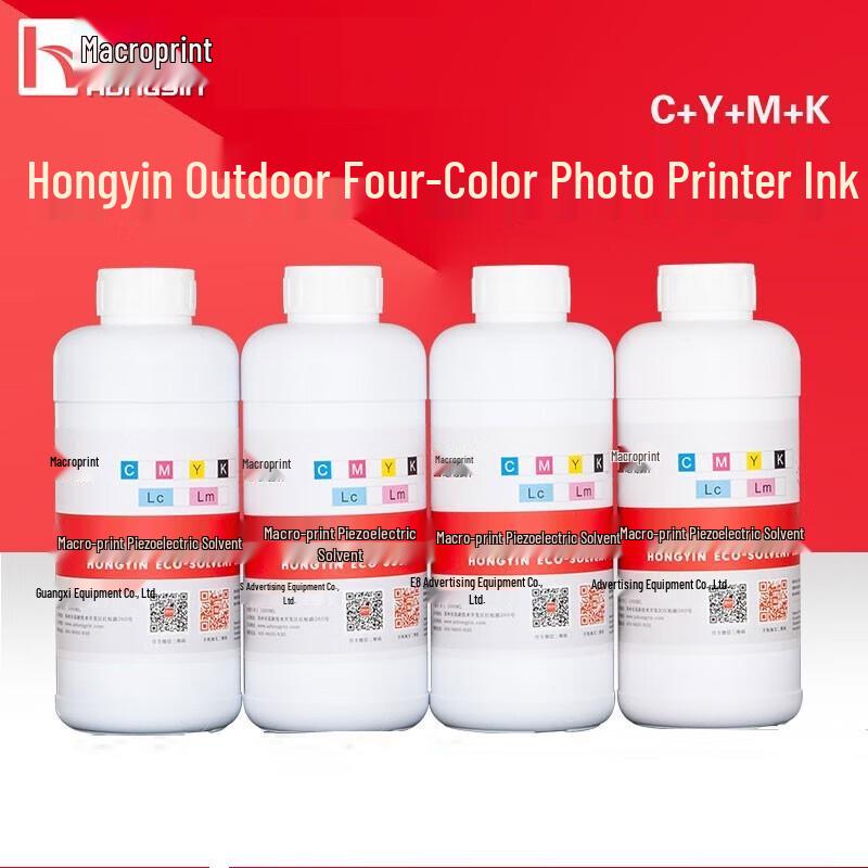 Hongyin Universal Weak Solvent Piezoelectric Printer Ink CN Plug (adapter Included)