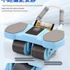 2025 Automatic Rebound 4-Wheel Ab Roller with Elbow Support