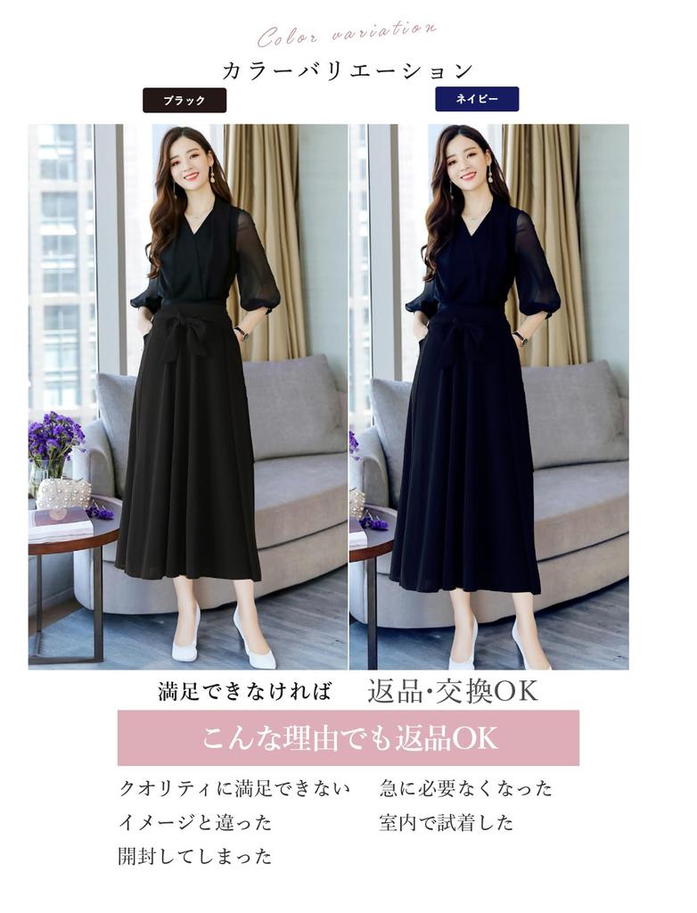 Natucie Plus Size See-Through Dress, Wedding, Party, (M, Black)