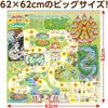 Artec Wakuwaku Theme Park Board Game Educational Toy for Kids and Adults Family Learning Fun