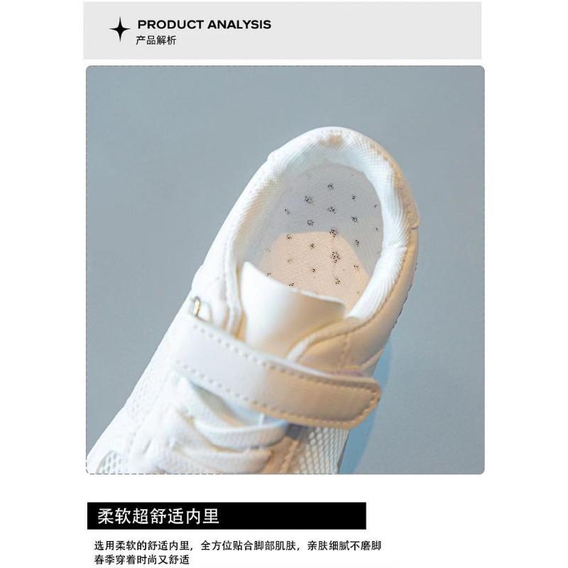 Children's Small White Shoes New Spring and Summer Breathable Mesh Sneakers Hollowed Out for Girls Boys Large Children's Board Shoes