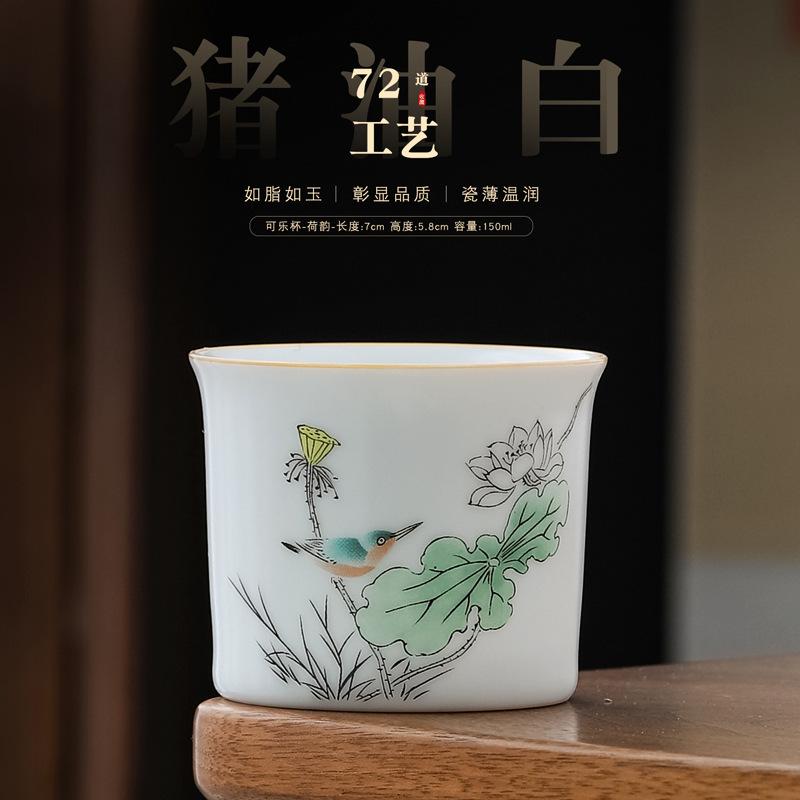 Ceramic Straight Sheep Fat Jade Lard White Tea Japanese Style Kung Fu Home Use Master Large Personal Single Cup