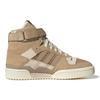 adidas Forum 84 High Beige - GZ8592