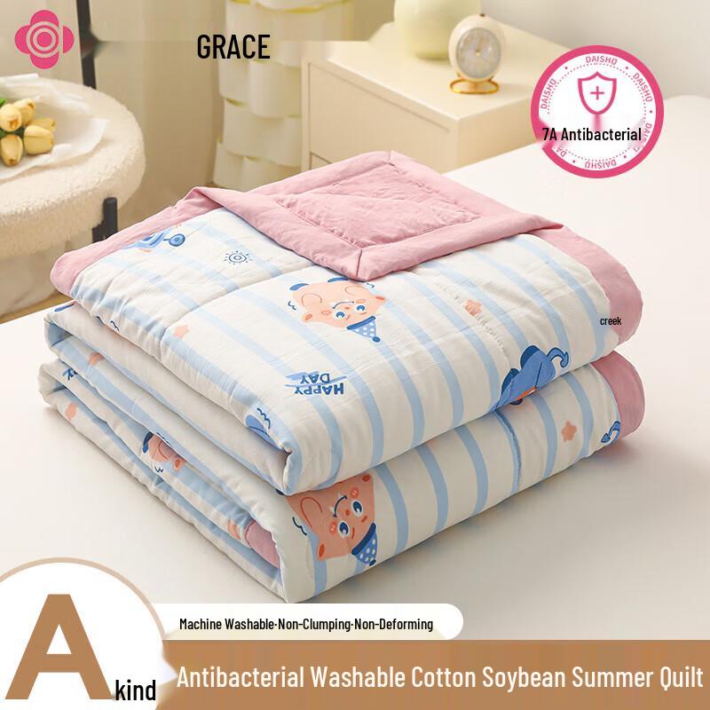 

Grace 7A Antibacterial Soy Fiber Summer Quilt
