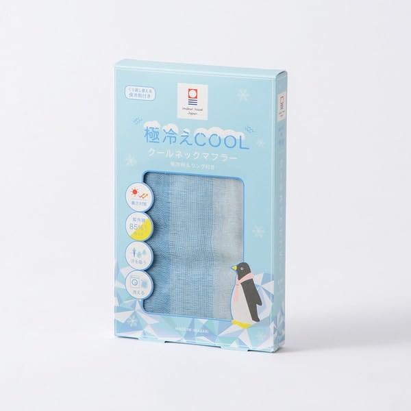 Cool and Comfortable Imabari Towel Prevents Heatstroke and UV 128 X 12 Made In Includes Ice and Ring [Emplet Veil] Scarf, Protection, 100% Cotton,
