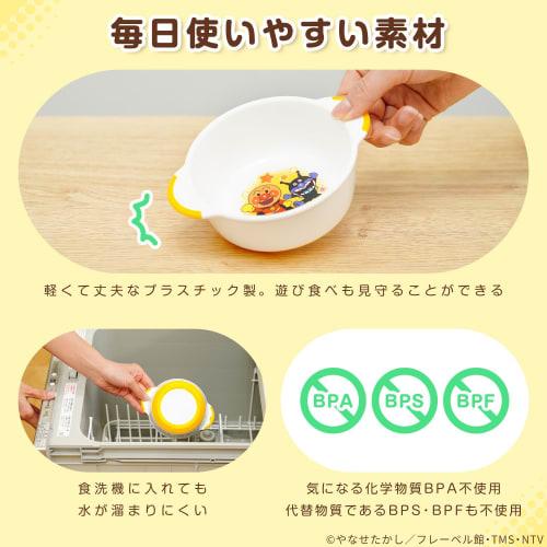 LEC Anpanman Small Bowl (14 x 11 x 5cm) Microwave, Dishwasher, and Boilable Sterilization Safe/Non-Slip