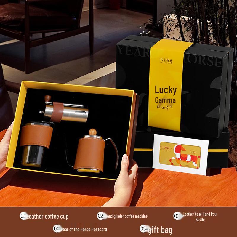 Lucky Horse New Year Coffee Gift Set