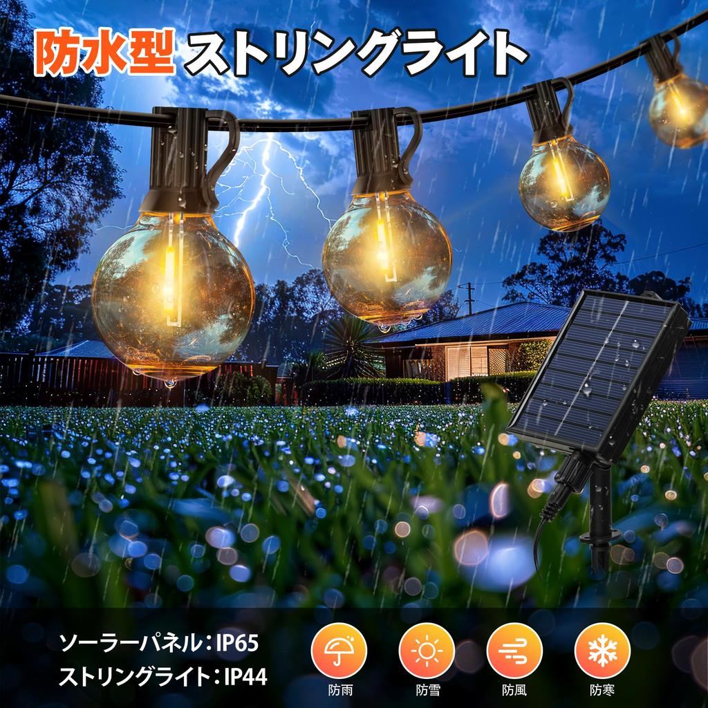 String Automatically Turns On at 17 LED G40 E12 Warm Made of PC 8 Lighting USB Timer Remote Battery Level Outdoor Illumination for Garden Shopping and