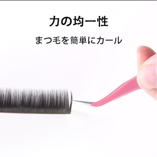 MINBOOT False Eyelash Tweezers, Precision, Thick Material, Set of 2, for Eyelash Extensions, Blackheads, Plastic Models, Lower Eyelashes, False Eyelas