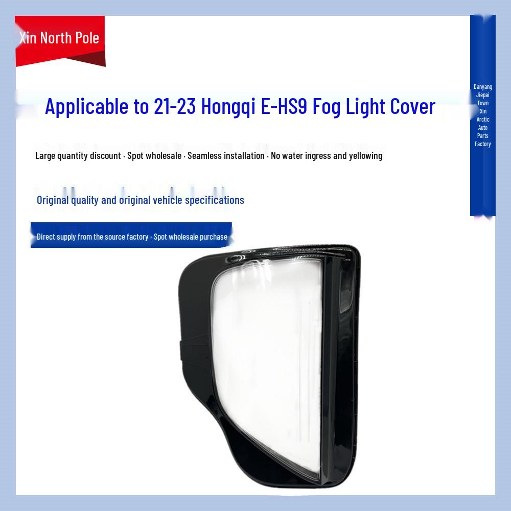 

Hongqi E-HS9 (21-23) Fog Light Transparent Cover Lamp Shell High Transparency, Driver Left