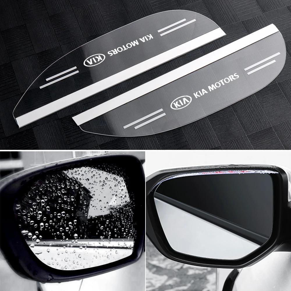 AANO1 Car Rearview Mirror Rain Shield Eyebrow Auto Eyebrow Rain Protector Cover for KIA sportage ceed sorento optima picanto rio soul
