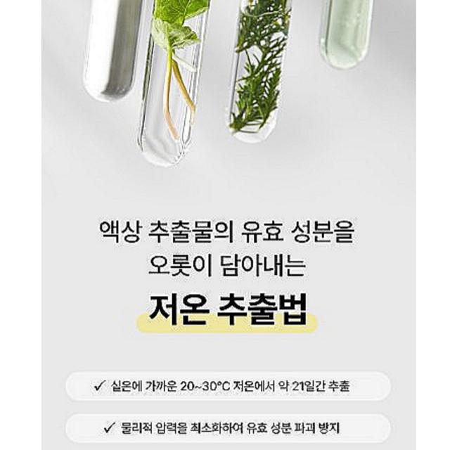 COSRX Pure Fit Cica Serum 30ml