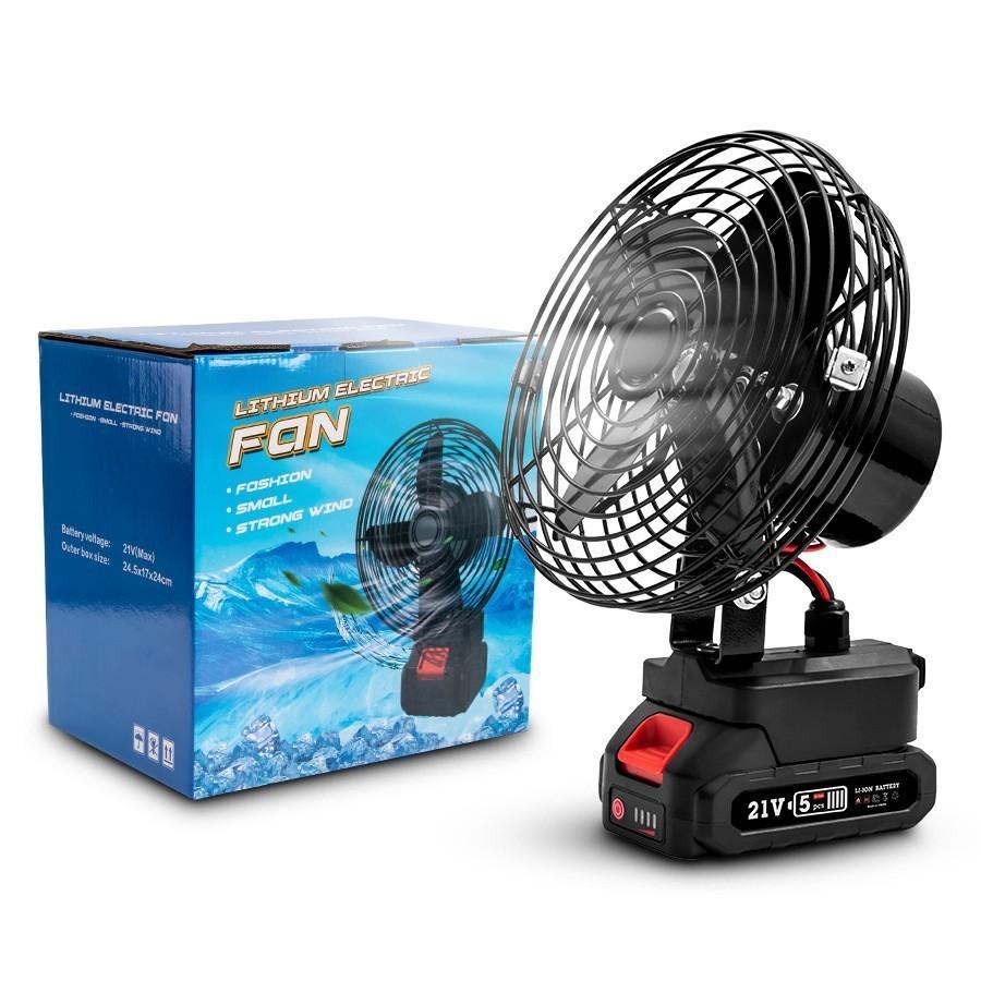 12W Wireless Portable Fan Household Rechargeable High-power Fan Outdoor Camping Small Lithium Battery Electric Fan