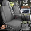 25 JiKe 009 All-Season Suede Car Seat Cushion with Full Coverage Ventilation for Sixth and Seventh Seats