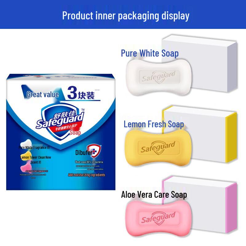 

Safeguard Antibacterial Soap 3-Bar Set