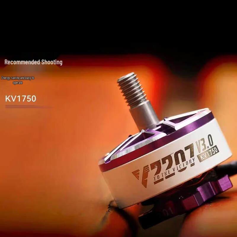 TMOTOR Breeze V3 V2207 FPV Racing Drone Brushless Motor