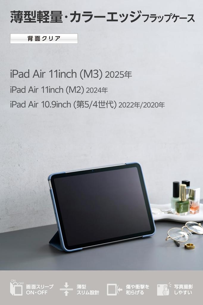ELECOM iPad Air and 4th Flap TPU Impact Clear 11-inch (M3/M2) 10.9 (5th Generation) Case, Case, Material, Resistant, Thin, Lightweight, Back,
