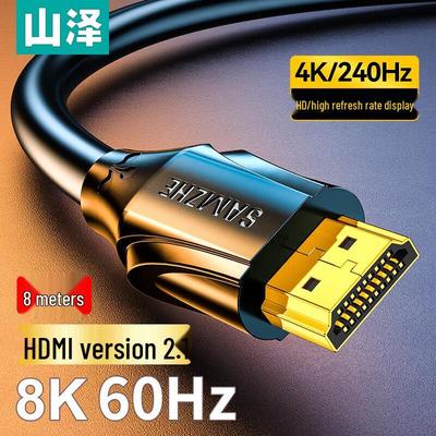 Shanze 8K HDMI 2.1 Cable