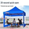 OEING Outdoor Canopy Tent