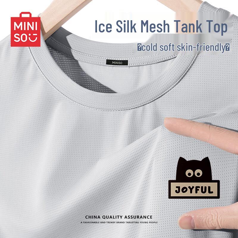 MINISO Men's Ice Silk Quick-Dry Cat Logo Vest