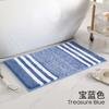 Thick Plush Bath Mat Non-Slip Absorbent Floor Rug Bathroom Entryway Modern Striped Design