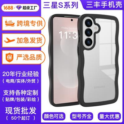 Hüllen für Smartphones – Smartphone-Bumper