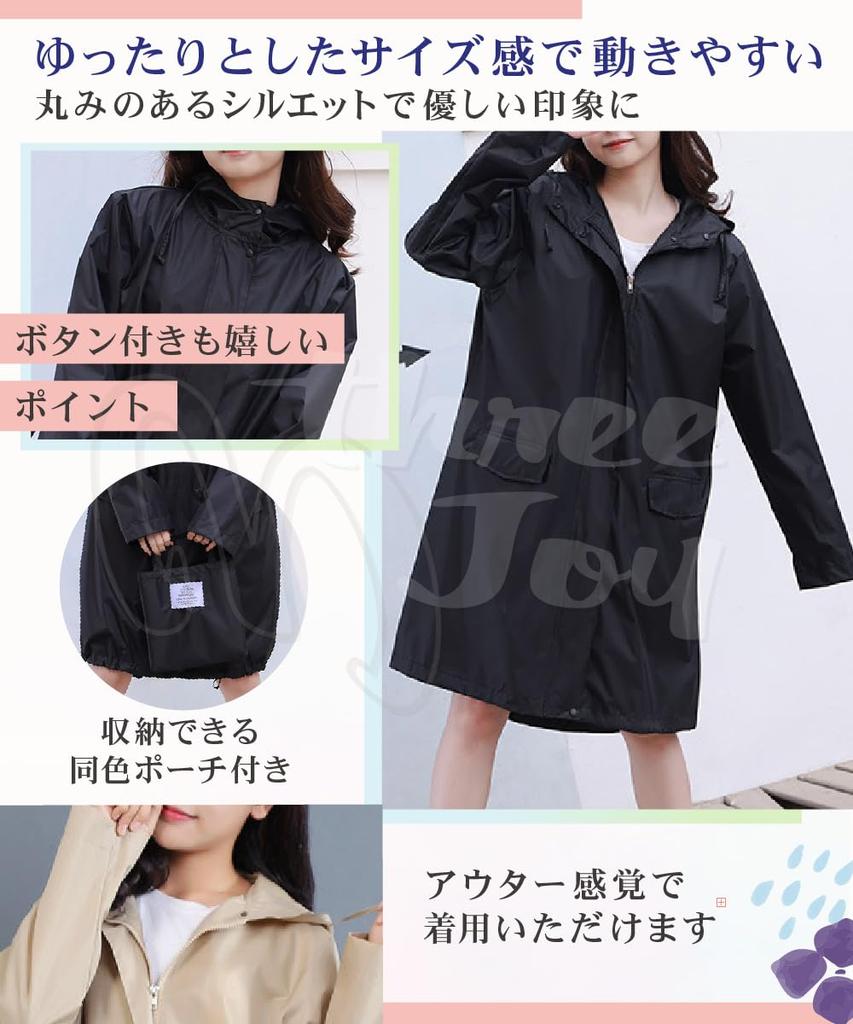 three Joy Raincoat with Rain Plus Long Storage Size L Women's Bag, Poncho, Size, Length, Stylish, Water-Repellent, Hooded, Zip-Up, Bag, Beige,