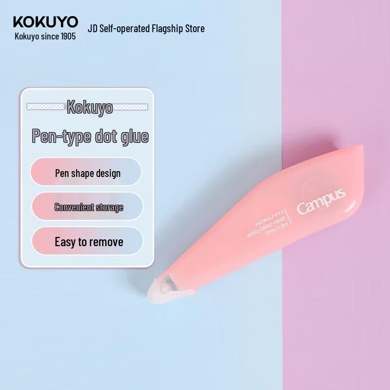 KOKUYO Campus Pen-type Dot Liner Refillable Tape розовый