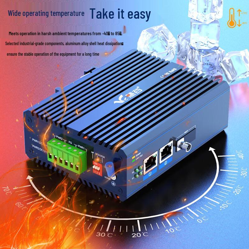 Huigu Industrial POE Fiber Optic Converter Switch