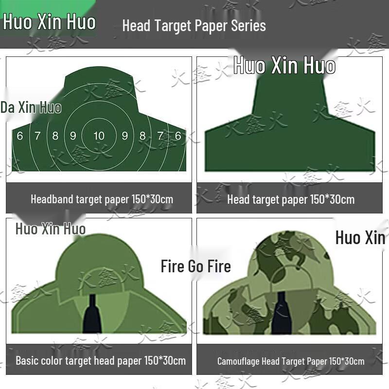 Huo Xin Huo Tactical & Training Gear
