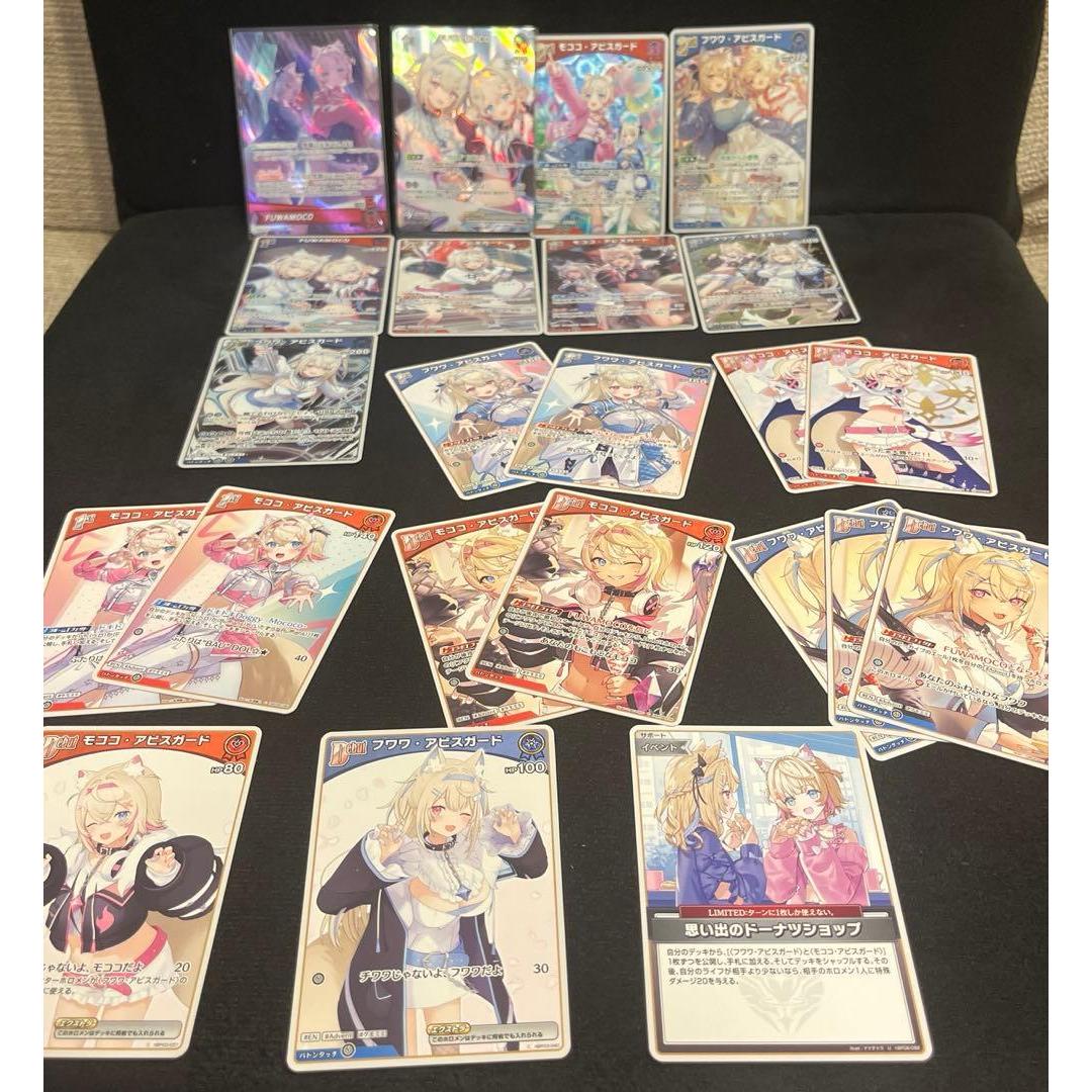 Used Hololive Card Holoka fuwamoco sr osr