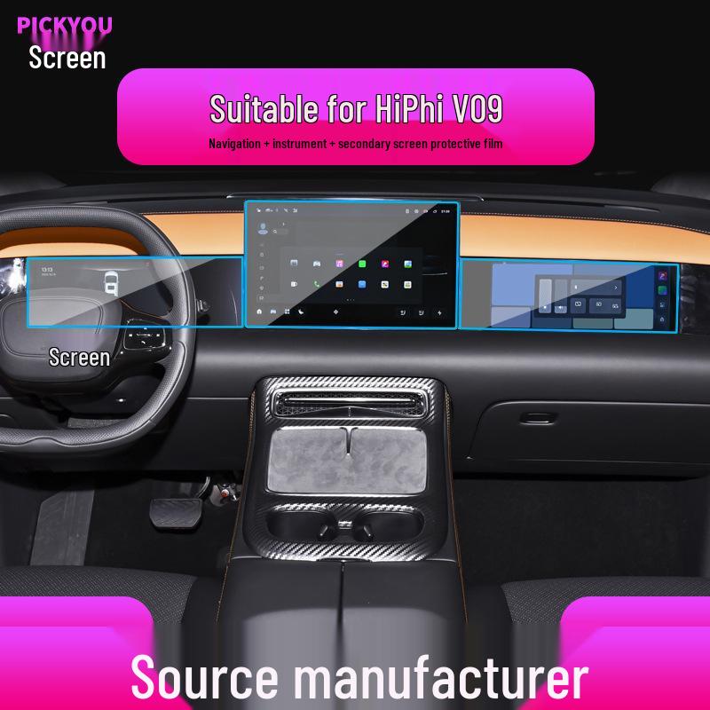 HYCAN A06PLUS Navigation & Instrument Tempered Film for 24 Models: Z03 Central Control Screen & V09 Protective Film