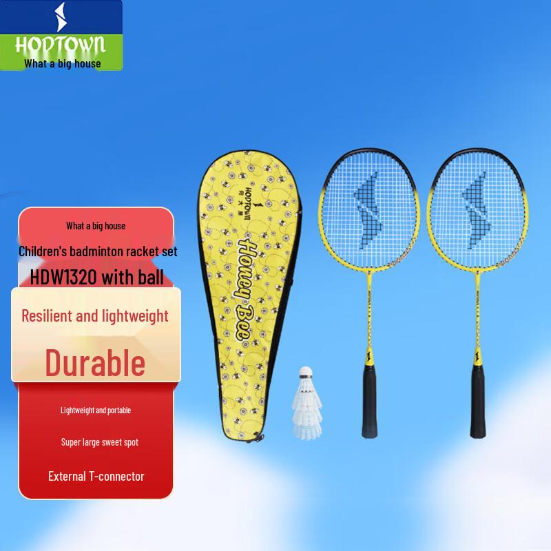 

Children s Carbon-Aluminum Badminton Racket Set
