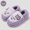 Winter Cotton Slippers with Thick Non-Slip Sole - Cute Cartoon Design for Couples