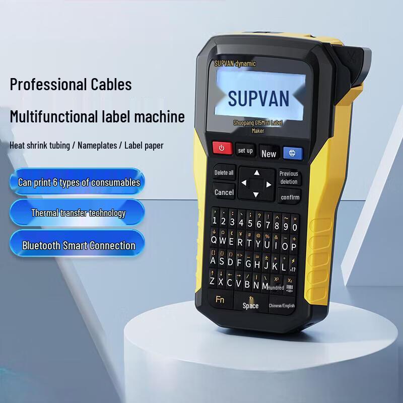 Suofang G15mini Label Printer