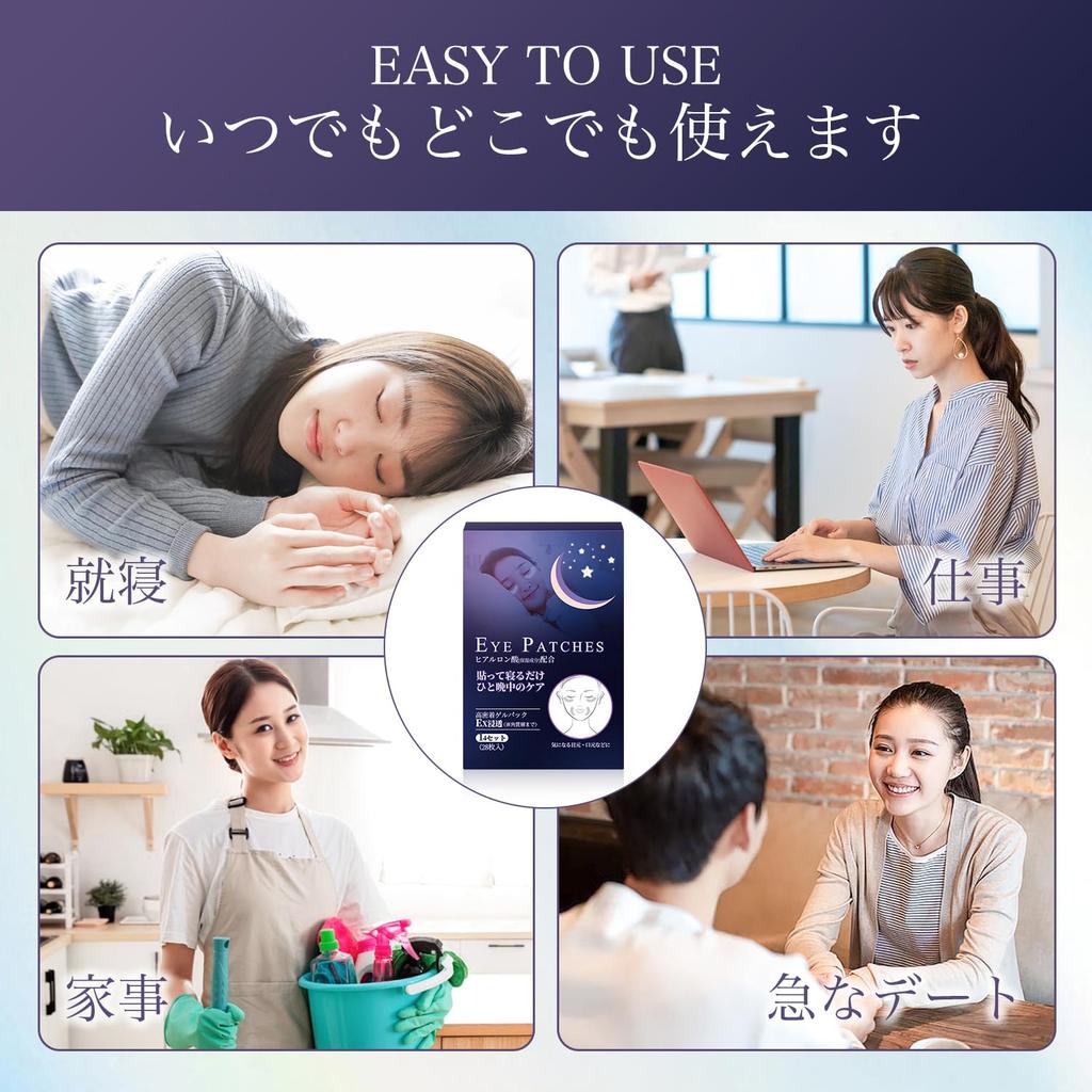 Eye Mask Moisturizing Beauty Mask for Intensive Eye and Mouth Hyaluronic Acid Face Mask 14-Pack Sheets, Sleeping, Non-sticky, Care, Patches,