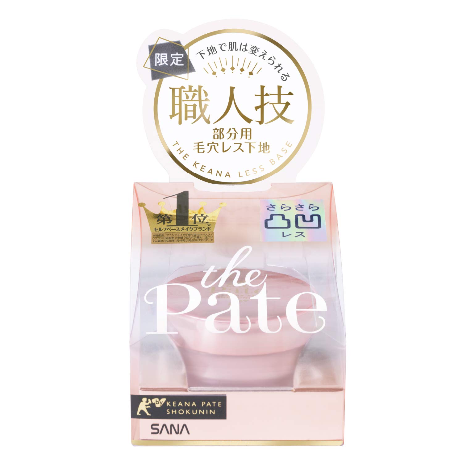 Pore Putty Expert Poreless Base Makeup Tea Rose Clear 10 grams Primer, Pink, (x 1)