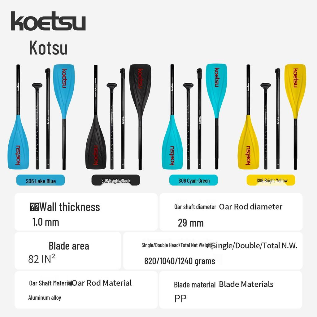 KOETSU S06 Convertible Dual/Single Head Kayak & Paddle Board Paddle