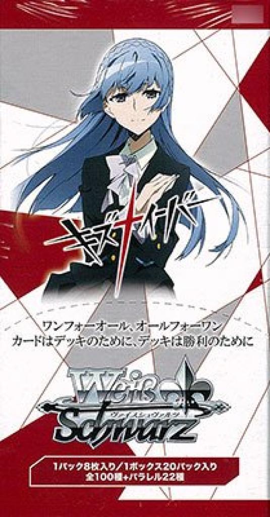 Weiss Schwarz Booster Pack Kiznaiver BOX